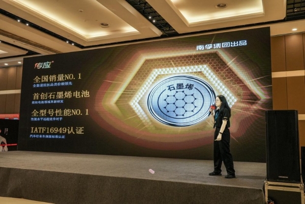 成都锁具展“C位出道”！南孚旗下传应&爱掌门两款电池有何过人之处？