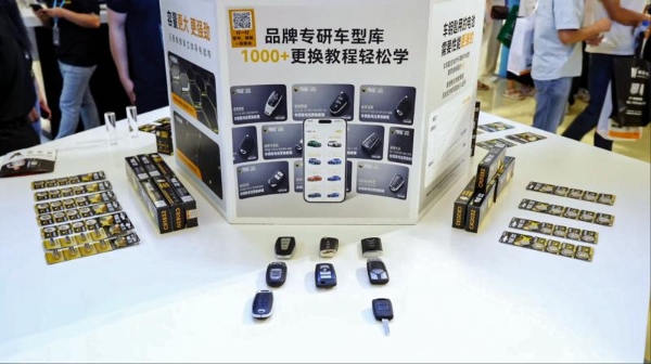 成都锁具展“C位出道”！南孚旗下传应&爱掌门两款电池有何过人之处？