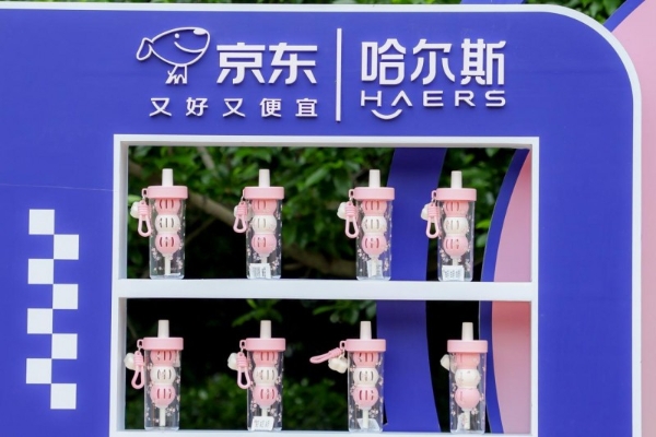 哈尔斯冠名西湖玫瑰跑：跑过风景拥抱爱，保温杯就用哈尔斯
