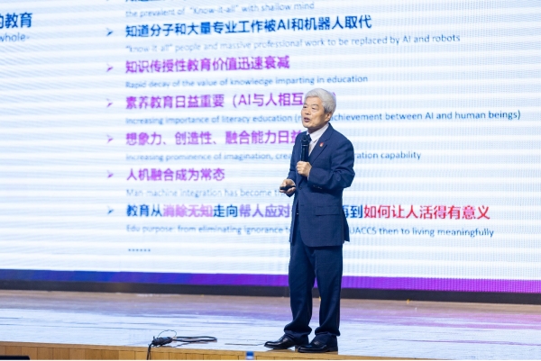十年教学创新汇聚苏州，第十届高等教育创新年会聚焦AI时代的育人重构