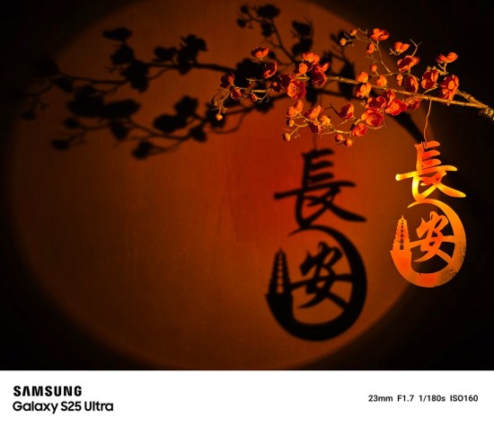 三星Galaxy S25系列影像沙龙西安站：探索移动影像新体验