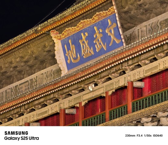 三星Galaxy S25系列影像沙龙西安站：探索移动影像新体验