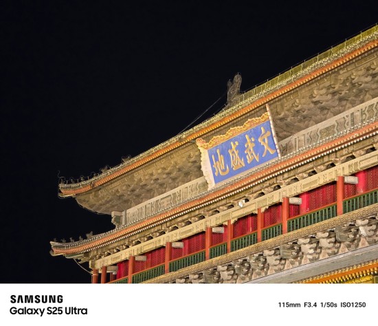 三星Galaxy S25系列影像沙龙西安站：探索移动影像新体验