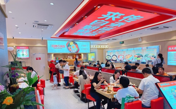 20+万撬动千亿刚需市场：朴大叔拌饭发布“小店型”加盟新政