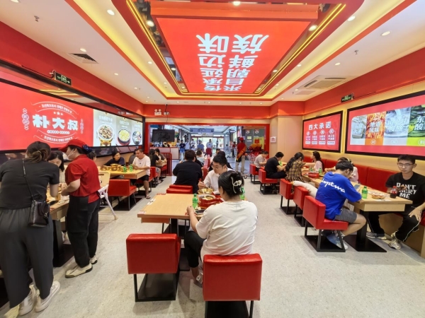 20+万撬动千亿刚需市场：朴大叔拌饭发布“小店型”加盟新政