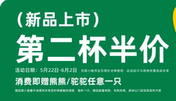 一杯喝掉5种超级食物！兰熊鲜奶「液体沙拉酸奶」如何破解健康饮品密码？