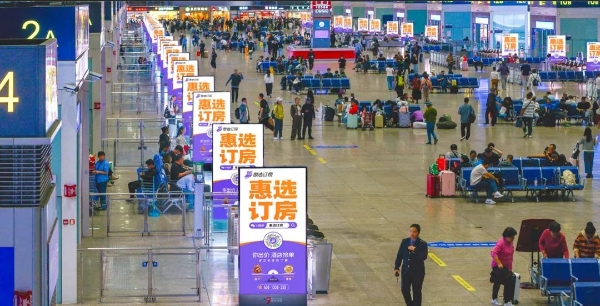 惠选订房牵手兆讯传媒：高铁经济赋能，重构酒店生态