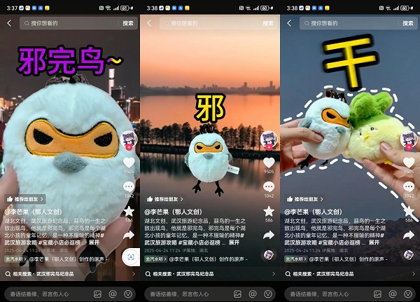 抖音电商宝藏小店IP引爆特色文化消费,撬动小众品类新增量