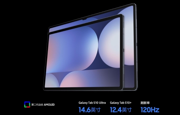 有AI更有爱 用三星Galaxy Tab S10系列开启不一样的520