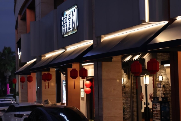 千岛湖必打卡美食餐厅，这家临湖观景餐厅真的非常出片~
