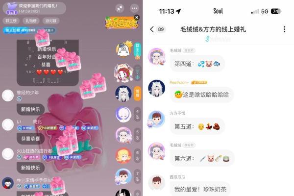 当婚礼回归本质：要仪式感，更要“我们感”