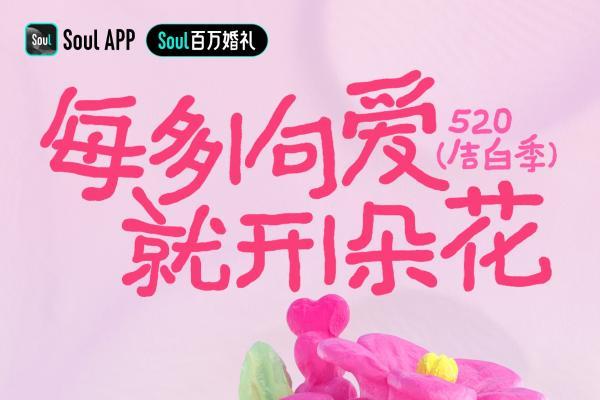 当婚礼回归本质：要仪式感，更要“我们感”