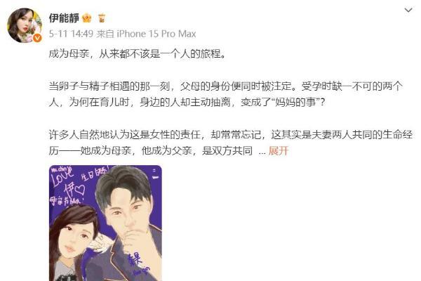 微博2025母亲节活动圆满收官，打造节日热议场！ 