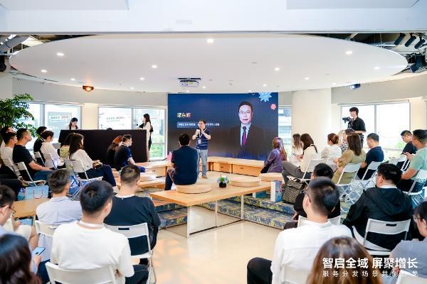 共话服务分发，共享鸿蒙生态 --华为终端云服务分发业务部与行业伙伴场景共创沙龙