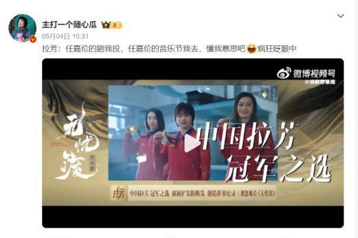 拉芳上半年官宣两大巨星，新代言人未宣先火