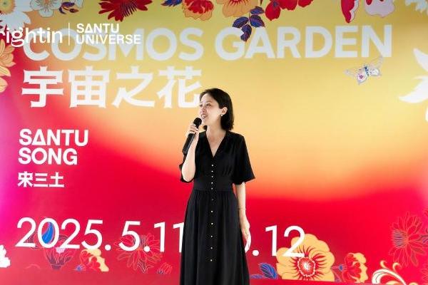 从隐秘到绽放：澜渟联名三土公益重塑女性健康认知