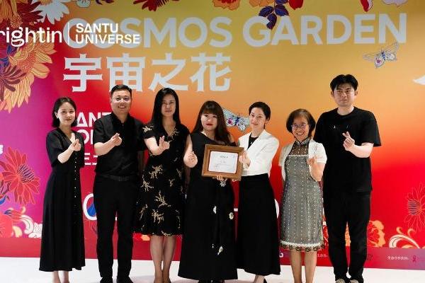 从隐秘到绽放：澜渟联名三土公益重塑女性健康认知
