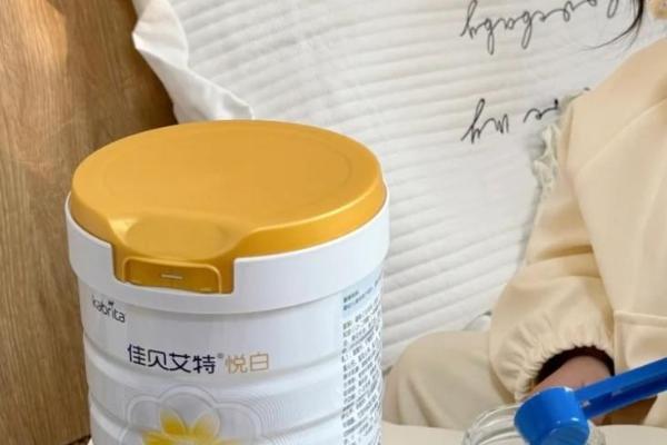 登上婴儿抗过敏奶粉排行榜，佳贝艾特悦白凭何赢取家长青睐？ 