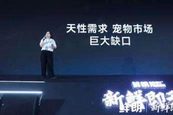开启鲜肉烘焙”鲜“标准时代，鲜朗迈出行业第一步