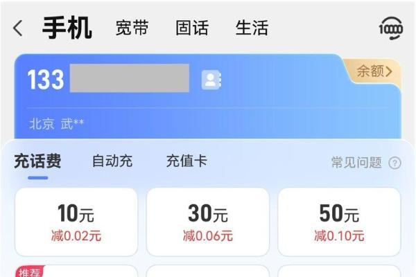 语音查流量充话费、安全能力跃升，鸿蒙版中国电信首批适配鸿蒙电脑！