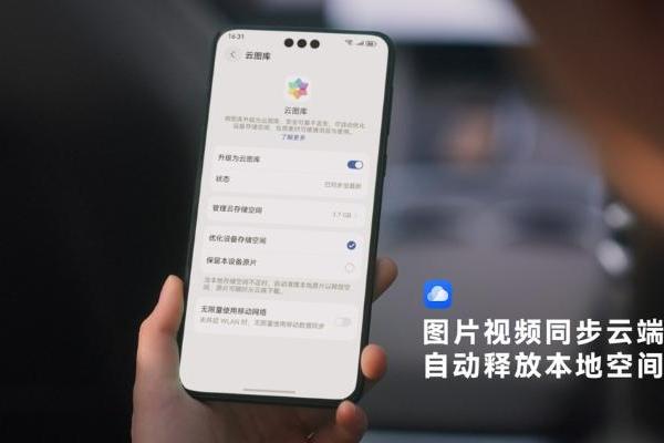 华为发布母亲节短片，云空间留住妈妈的“美”一面