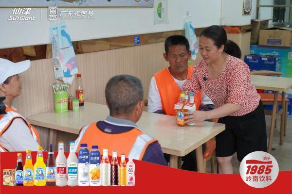  广东仙津五一公益行，温情致敬最美劳动者