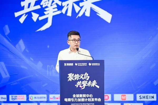 爱采购与义乌小商品城达成战略合作，助力中国制造驰骋全球商海！
