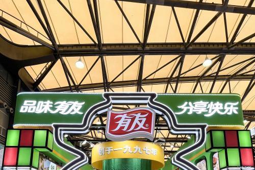 让世界爱上有友味|有友食品点亮2025 SIAL西雅国际食品展