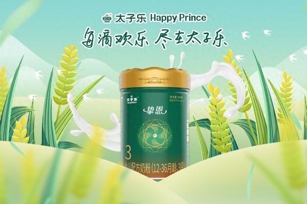 小满时节,太子乐挚恩以“一罐全能”守护宝宝夏日成长