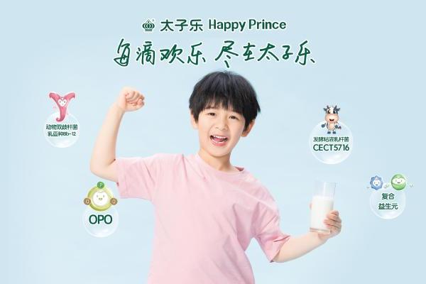 小满时节,太子乐挚恩以“一罐全能”守护宝宝夏日成长
