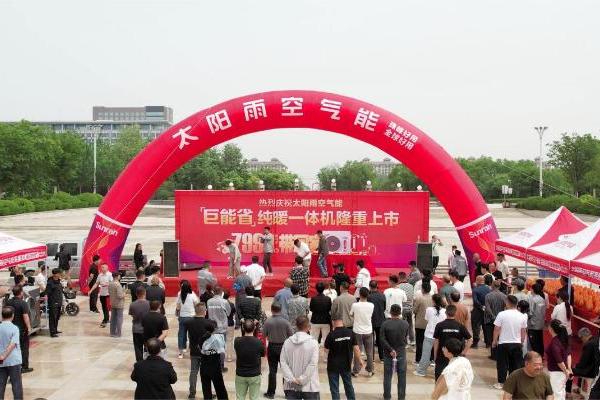  太阳雨热泵河北热销：渠道商如何抓住市场契机？ 