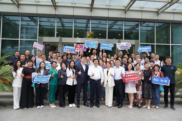  AI赋能｜ 2025“人工智能+行动”大讲坛在上海圆满成功 