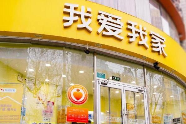  房产经纪业的1／4世纪：从草莽时代到巨头引领