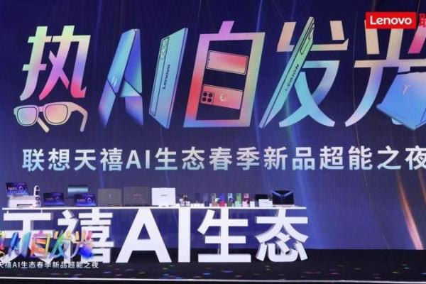 来酷斗战者G1发布，AI眼镜“全熟”了 
