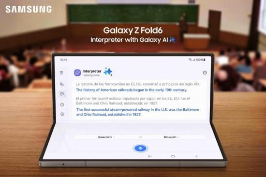  AI让手机更“懂你” 三星Galaxy Z系列开启高效新生活 