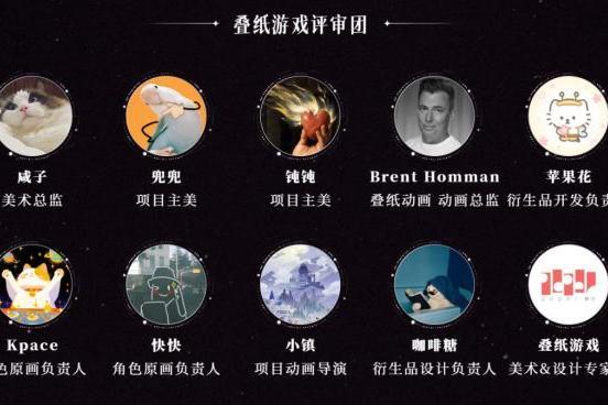 叠纸游戏 X GGAC 首届创作大赛启动，共设角色、场景、动画、IP设计四大单元