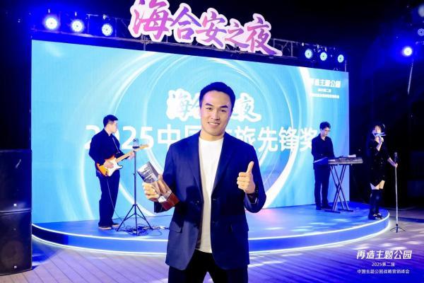 《澳门2049》荣膺中国文旅先锋奖：非遗与科技的跨界融合闪耀国际舞台