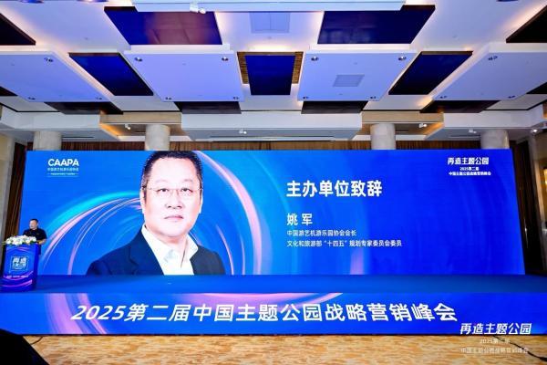 《澳门2049》荣膺中国文旅先锋奖：非遗与科技的跨界融合闪耀国际舞台