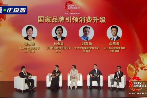 华强方特：引领消费升级 贡献品牌力量