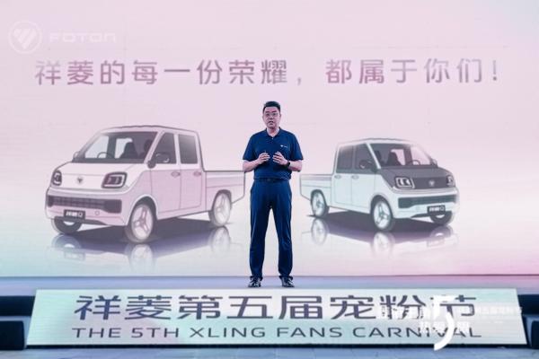  “菱”衔主角 热爱“5”限 祥菱第五届宠粉节嗨翻津门