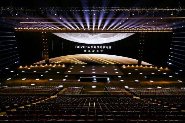 首款鸿蒙电脑正式发布，华为云空间保护设备与数据安全