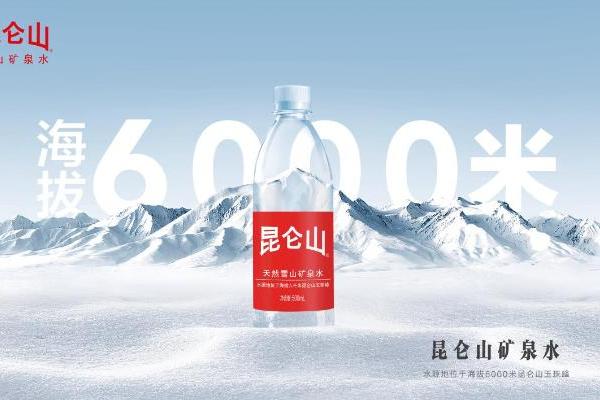 中国品牌日｜加多宝集团双星闪耀，以匠心共谱品牌强音 