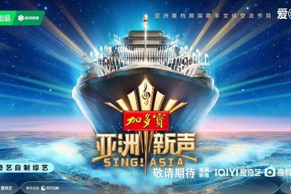 中国品牌日｜加多宝集团双星闪耀，以匠心共谱品牌强音 