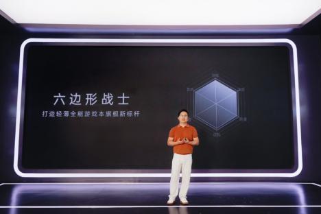 七彩虹 iGame Origo 系列游戏本发布：开拓高端笔记本新体验