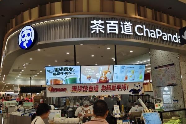  东方元素引爆新式茶饮热潮，茶百道五一假期销量持续攀升 