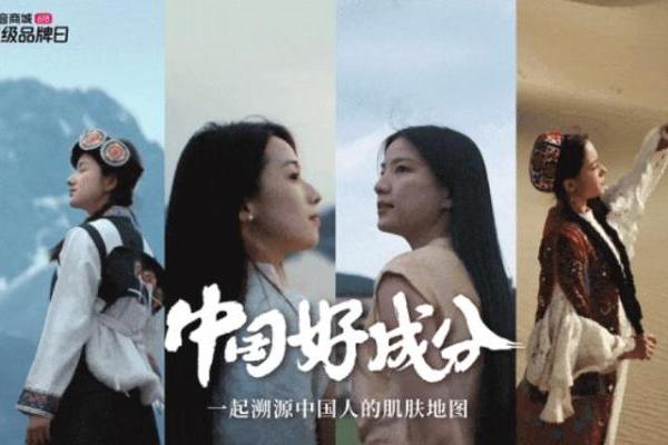今年618，国货护肤品中的好成分终于被看见