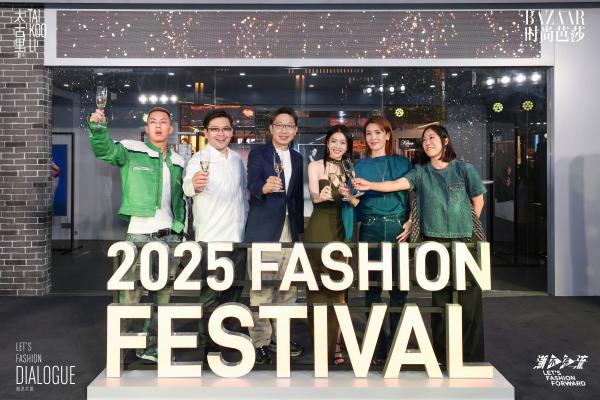  潮流共振，三里屯太古里2025摩登派对重磅启幕