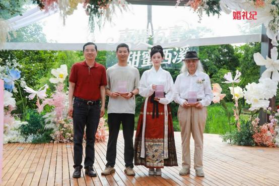  “喜堤”启幕，婚礼纪携手西湖区打造“婚登+文旅”幸福新地标