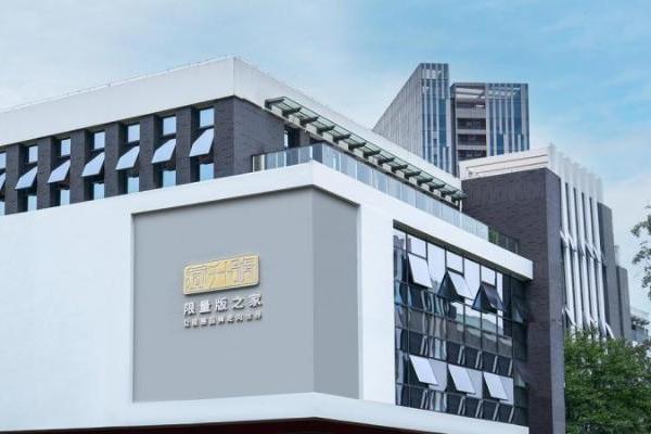 藏升號破局万亿市场！携限量藏品填补本土奢侈品牌缺口