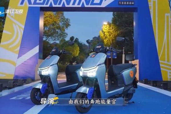 什么是非比寻长？5月26日雅迪冠能S发布会，和跑男团一同见证！